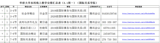 微信图片_20210303082142